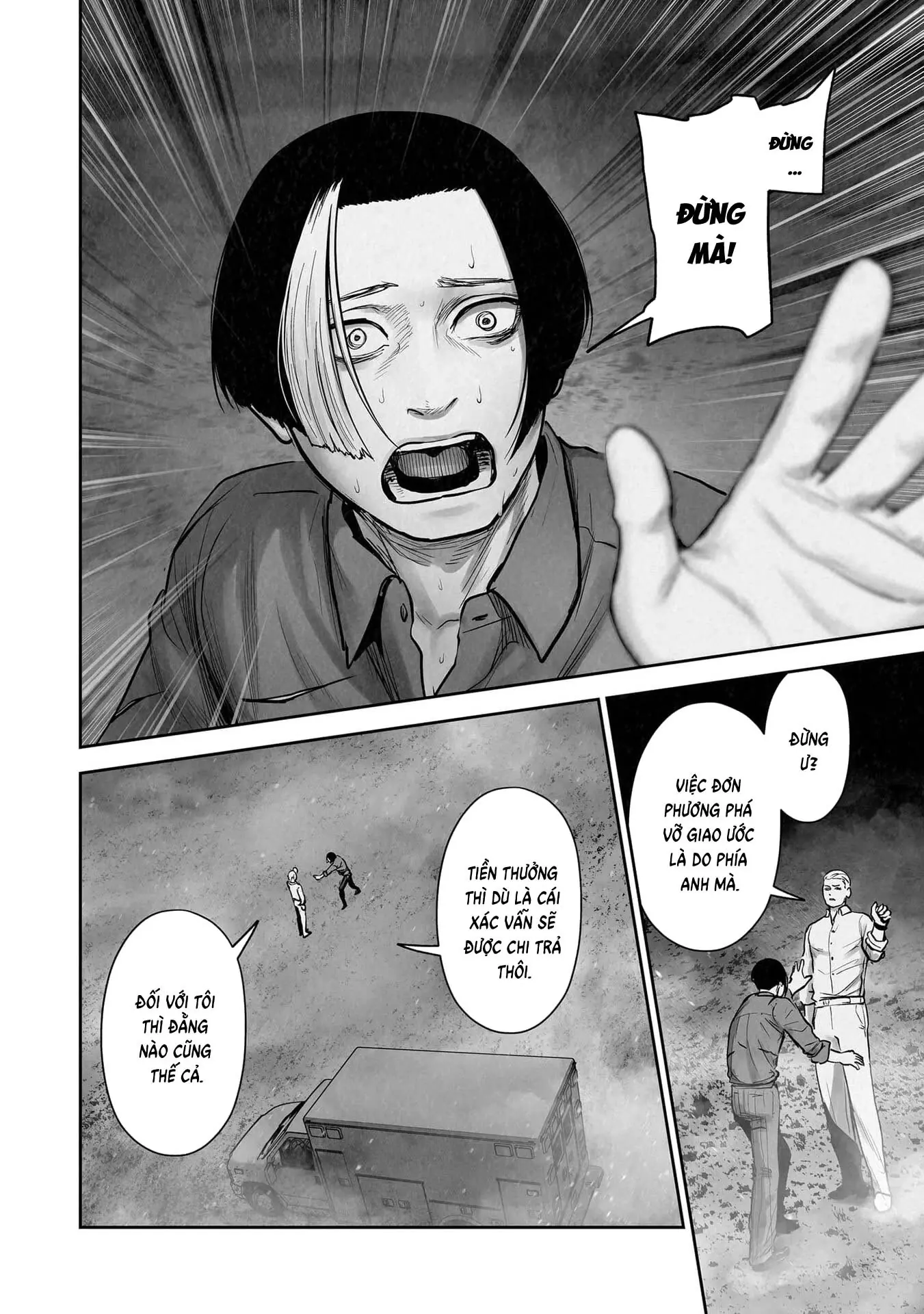 Ender Geister Chapter 192 - Trang 17