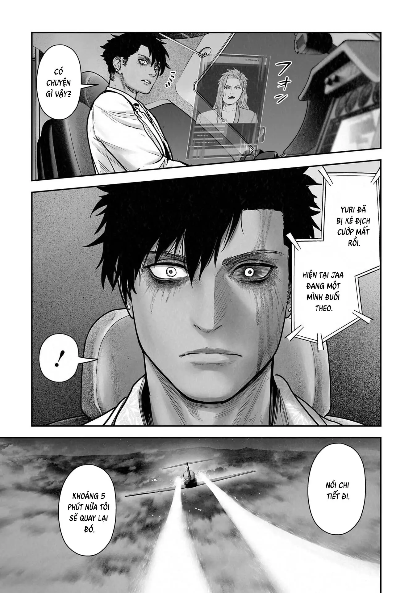 Ender Geister Chapter 192 - Trang 2
