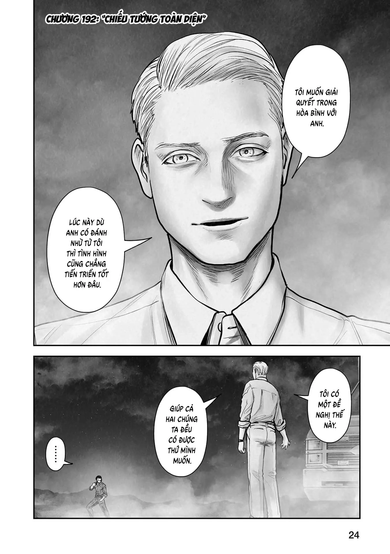 Ender Geister Chapter 192 - Trang 5