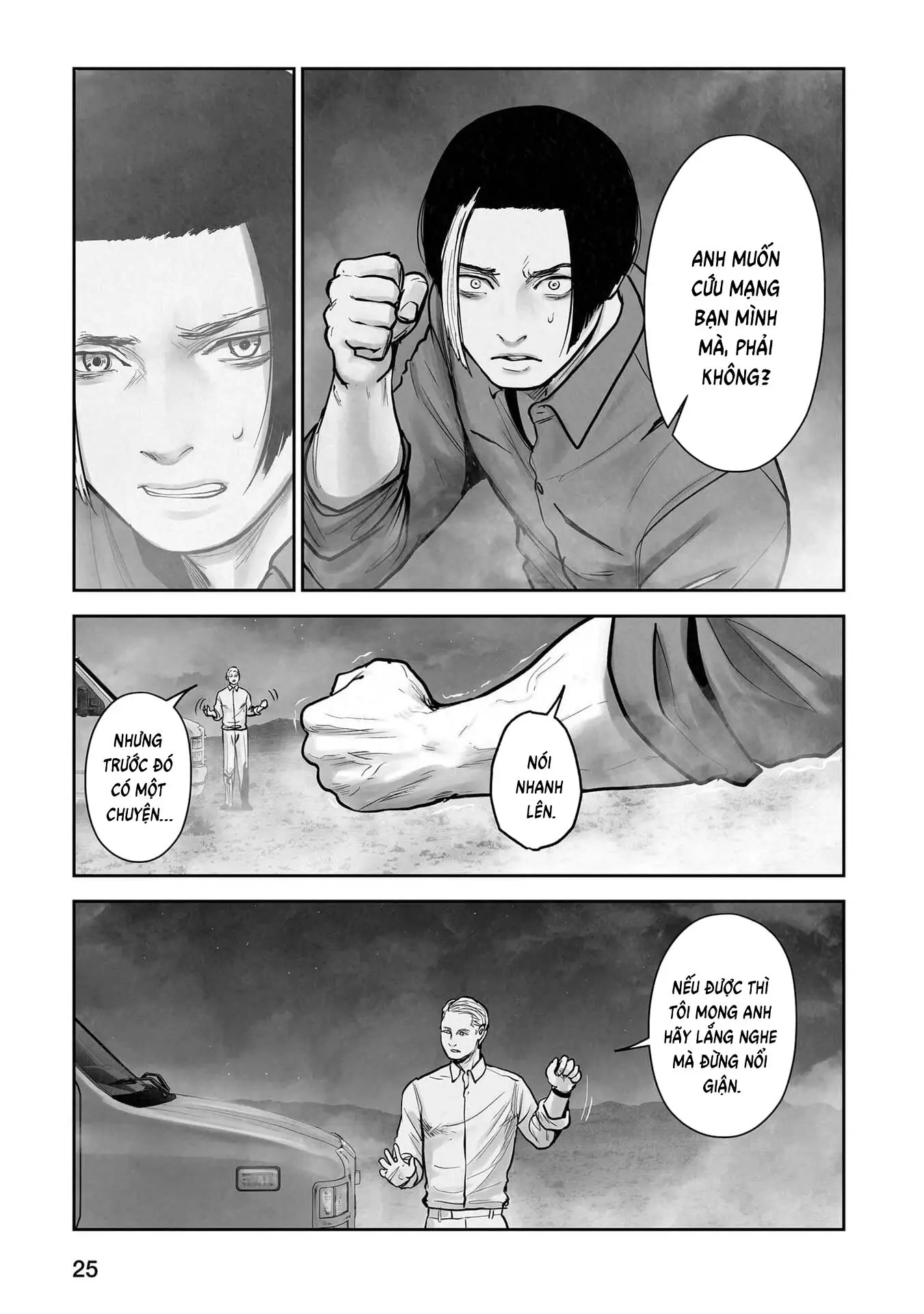 Ender Geister Chapter 192 - Trang 6