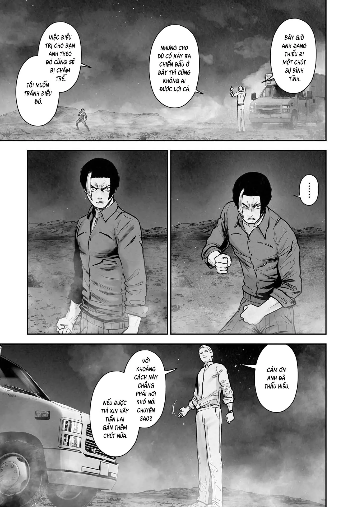 Ender Geister Chapter 192 - Trang 8