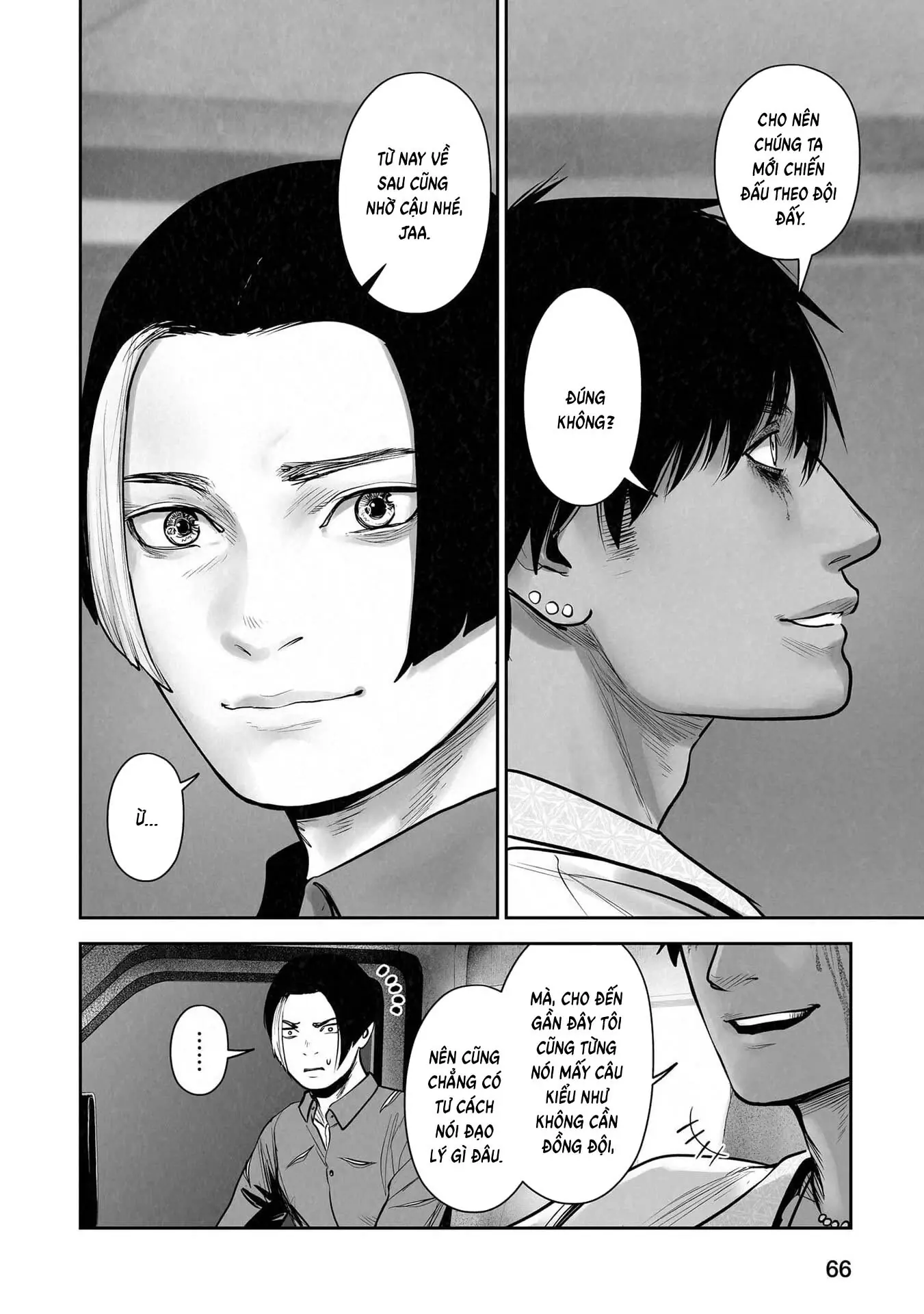 Ender Geister Chapter 194 - Trang 7