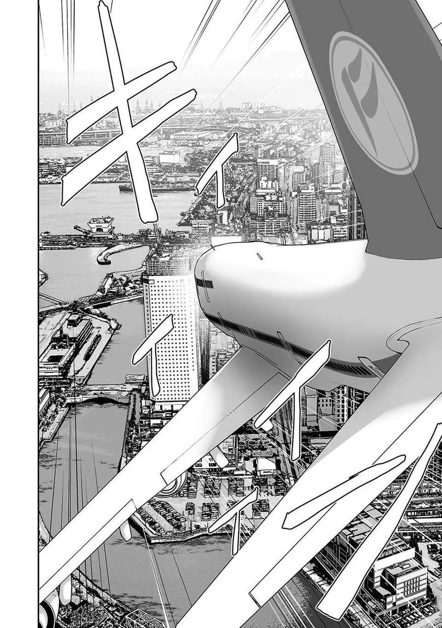 Ender Geister Chapter 2 - Trang 3