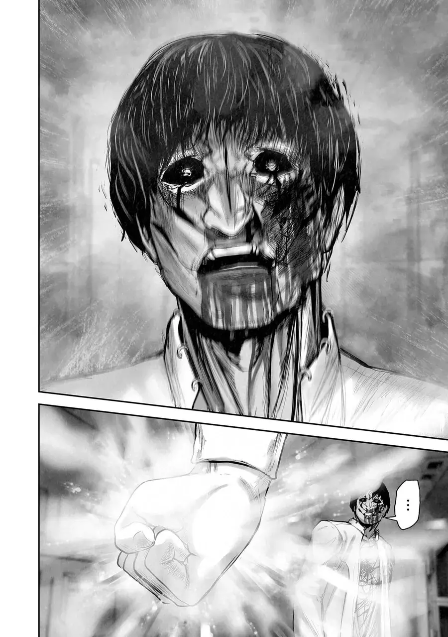 Ender Geister Chapter 202 - Trang 14