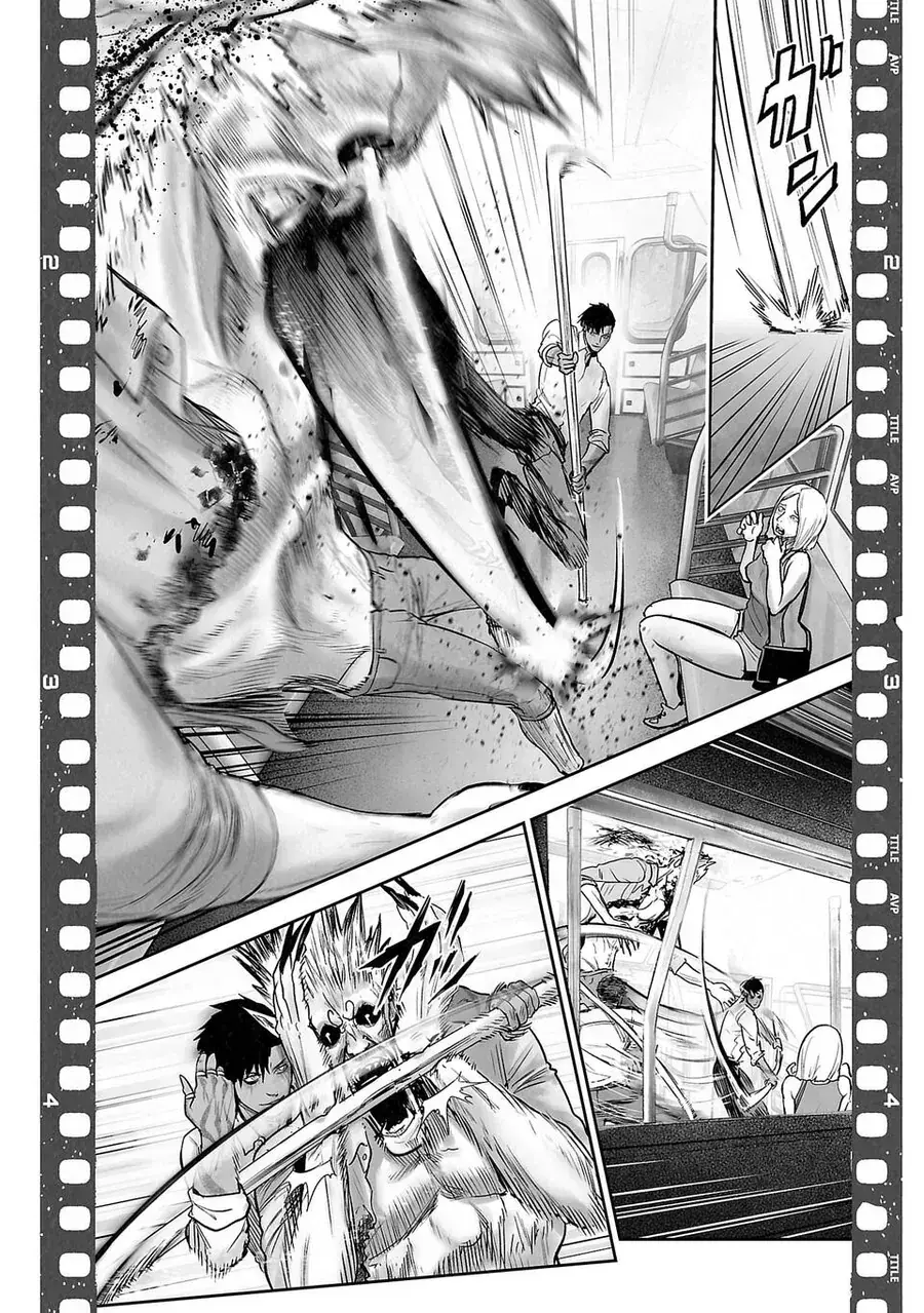 Ender Geister Chapter 223 - Trang 14