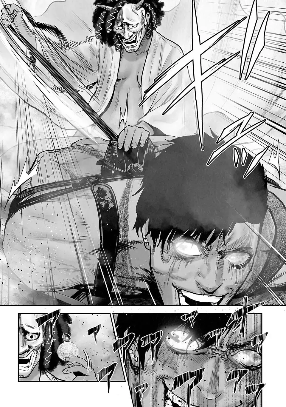 Ender Geister Chapter 246 - Trang 15