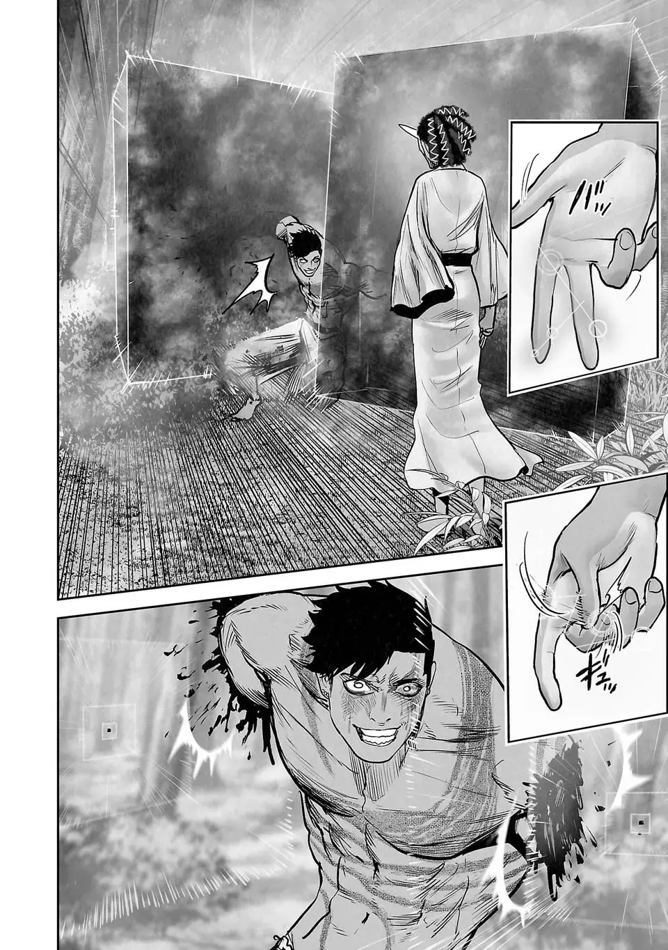 Ender Geister Chapter 246 - Trang 6