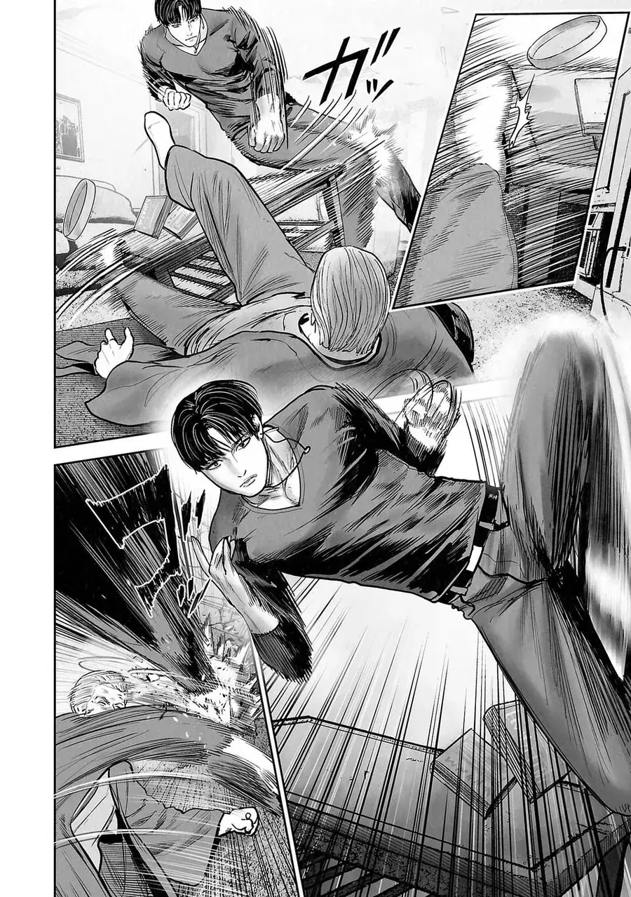 Ender Geister Chapter 249 - Trang 12