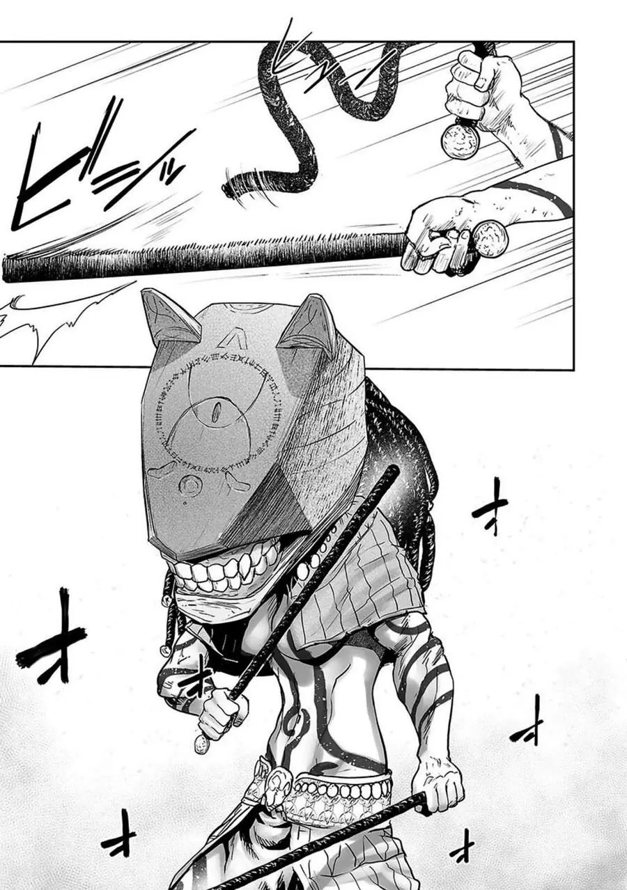 Ender Geister Chapter 25 - Trang 16