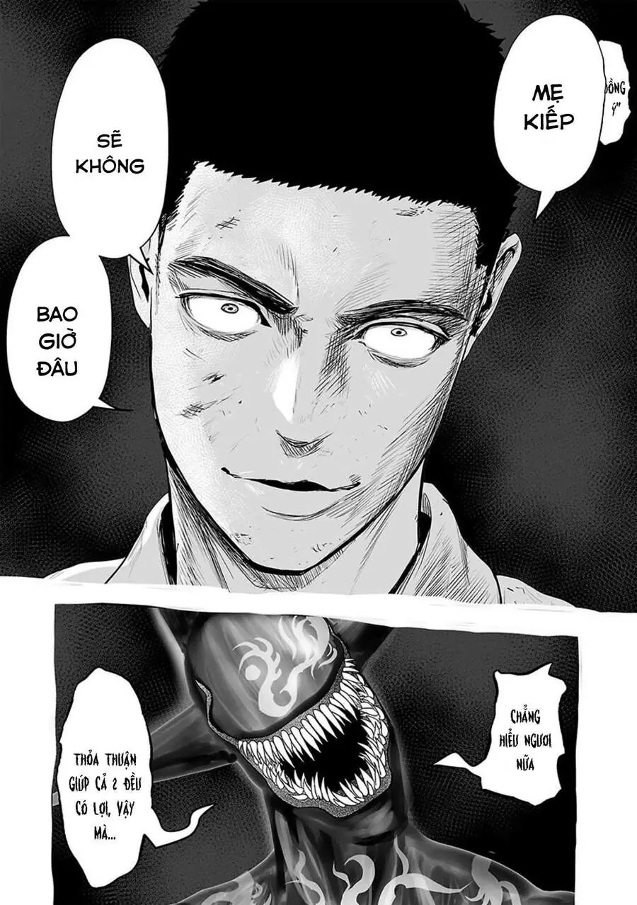 Ender Geister Chapter 28 - Trang 8