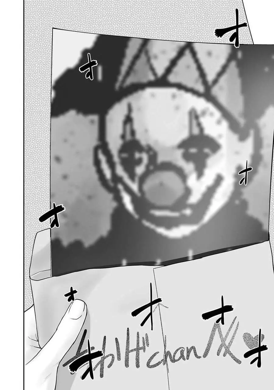 Ender Geister Chapter 3 - Trang 21