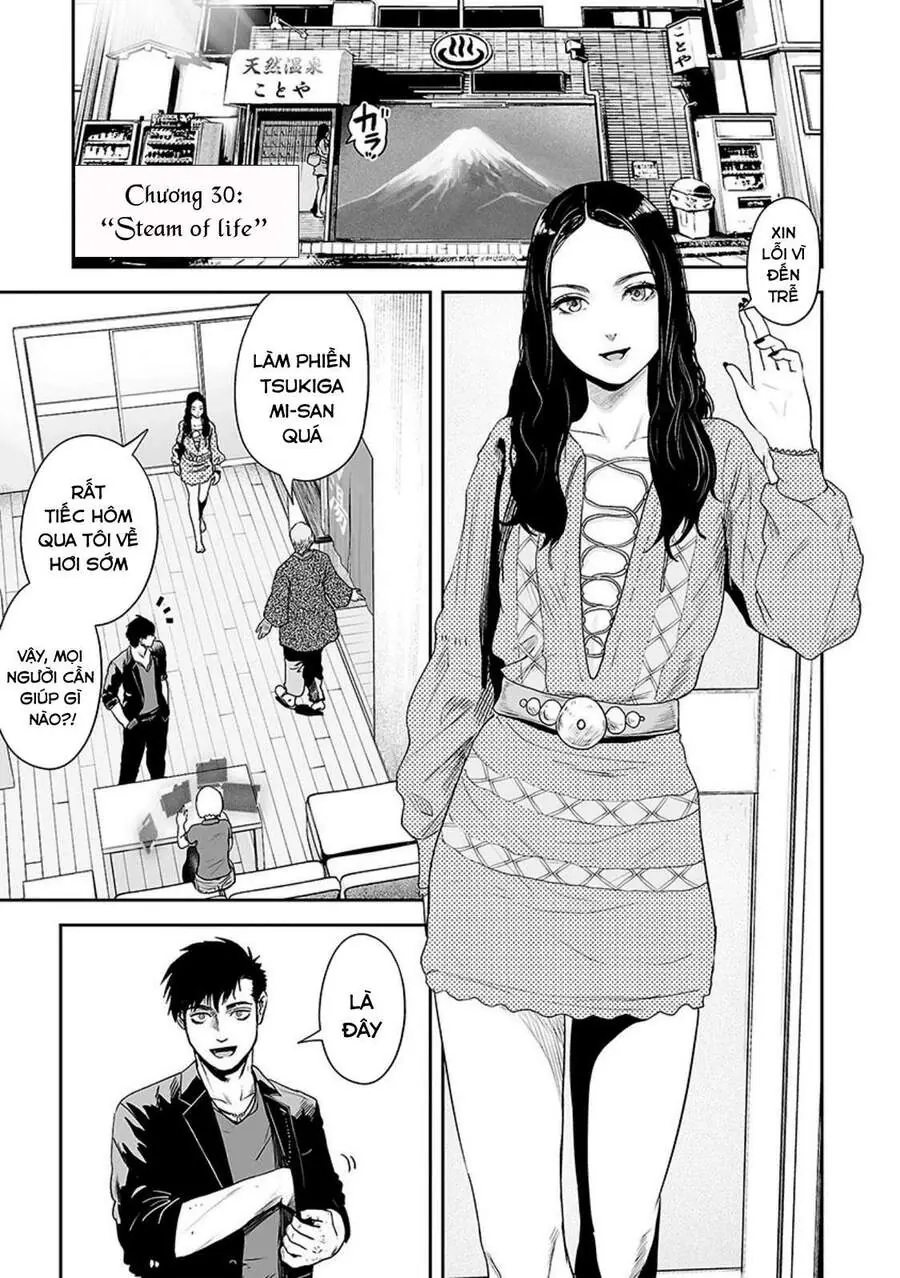 Ender Geister Chapter 30 - Trang 2