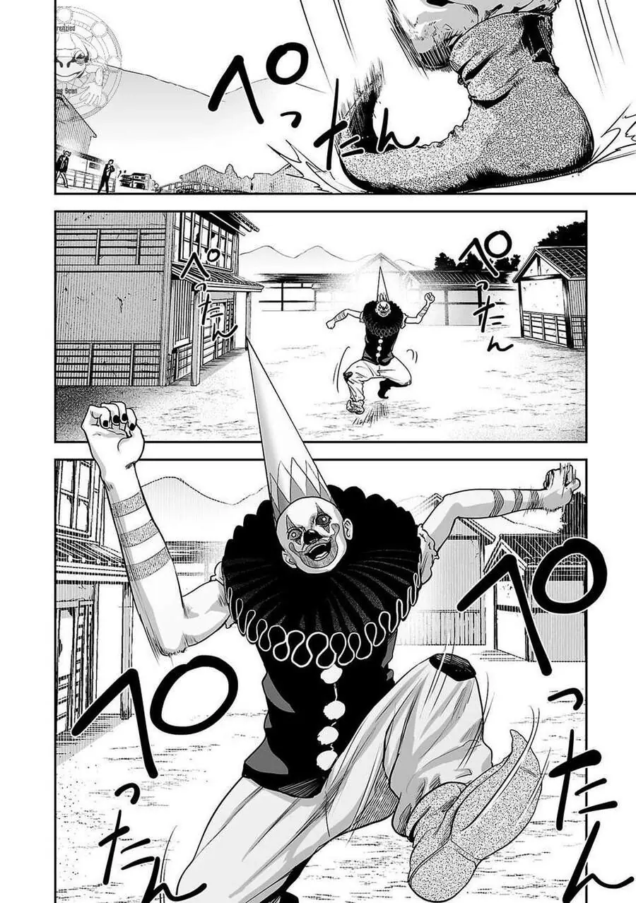 Ender Geister Chapter 5 - Trang 13