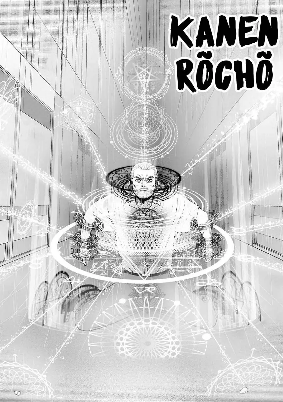 Ender Geister Chapter 59 - Trang 14