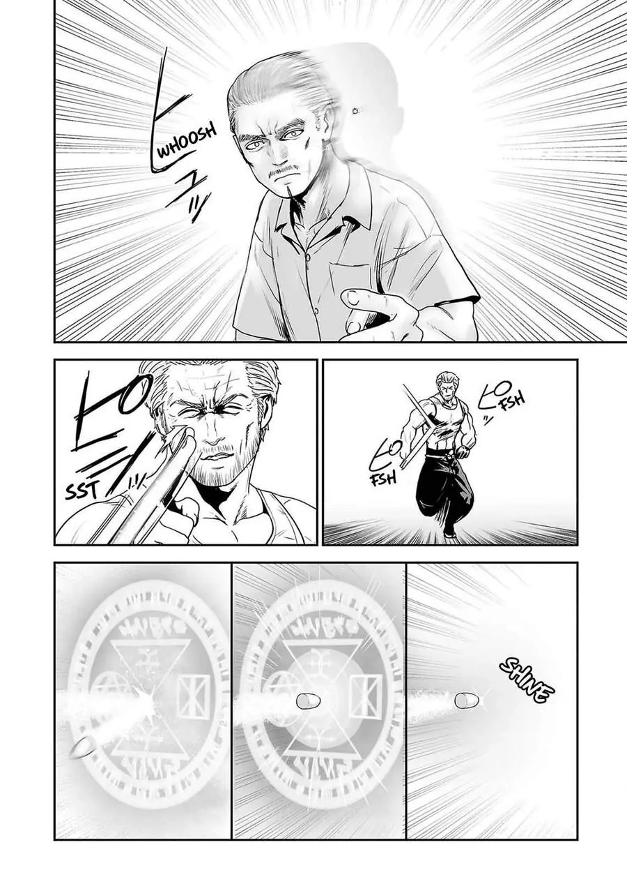 Ender Geister Chapter 59 - Trang 3