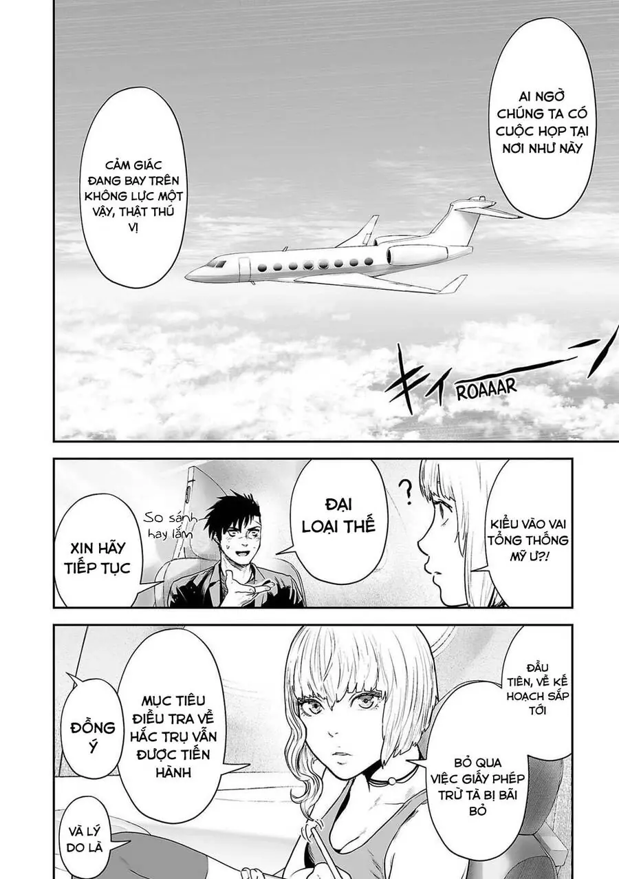 Ender Geister Chapter 70 - Trang 3
