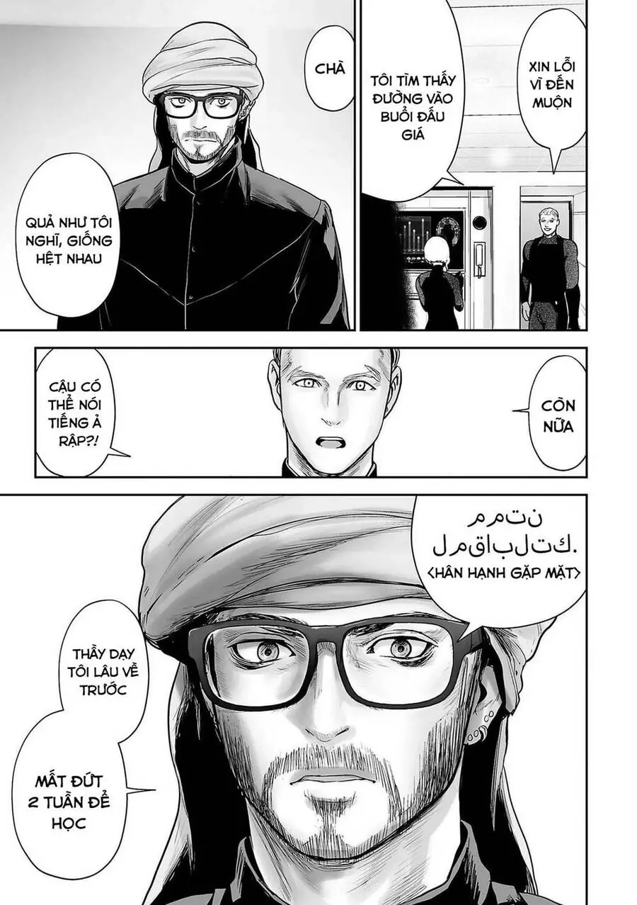 Ender Geister Chapter 75 - Trang 19
