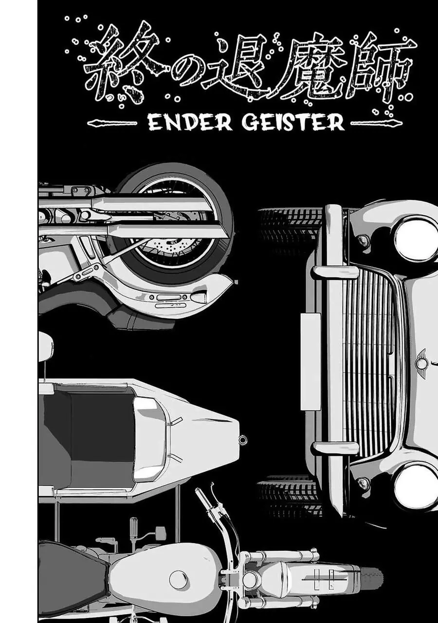 Ender Geister Chapter 8 - Trang 2