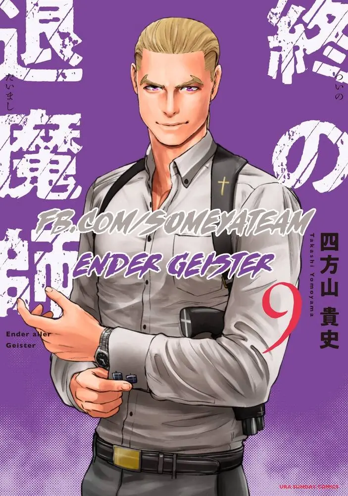 Ender Geister Chapter 81 - Trang 2