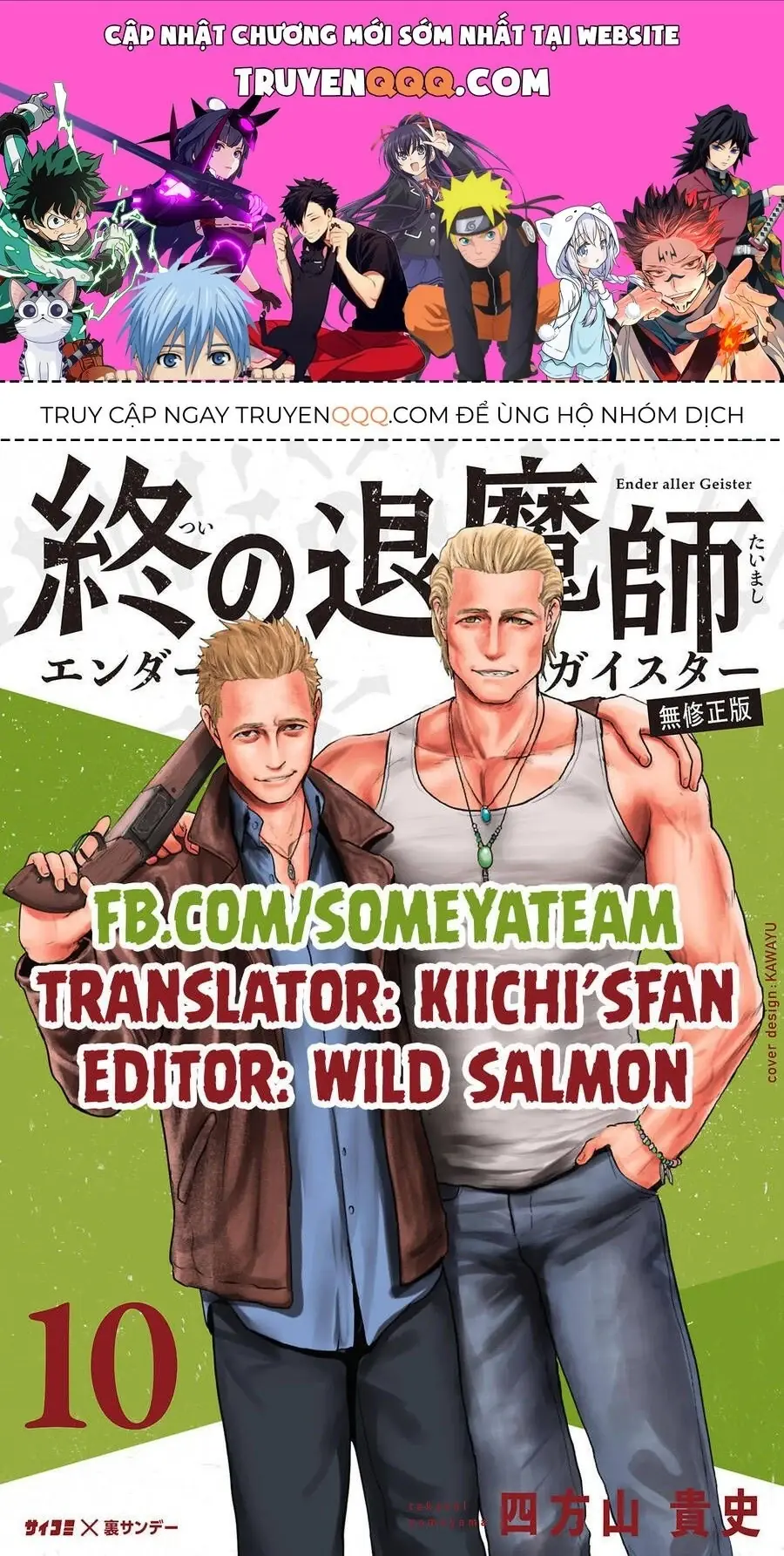 Ender Geister Chapter 86 - Trang 2