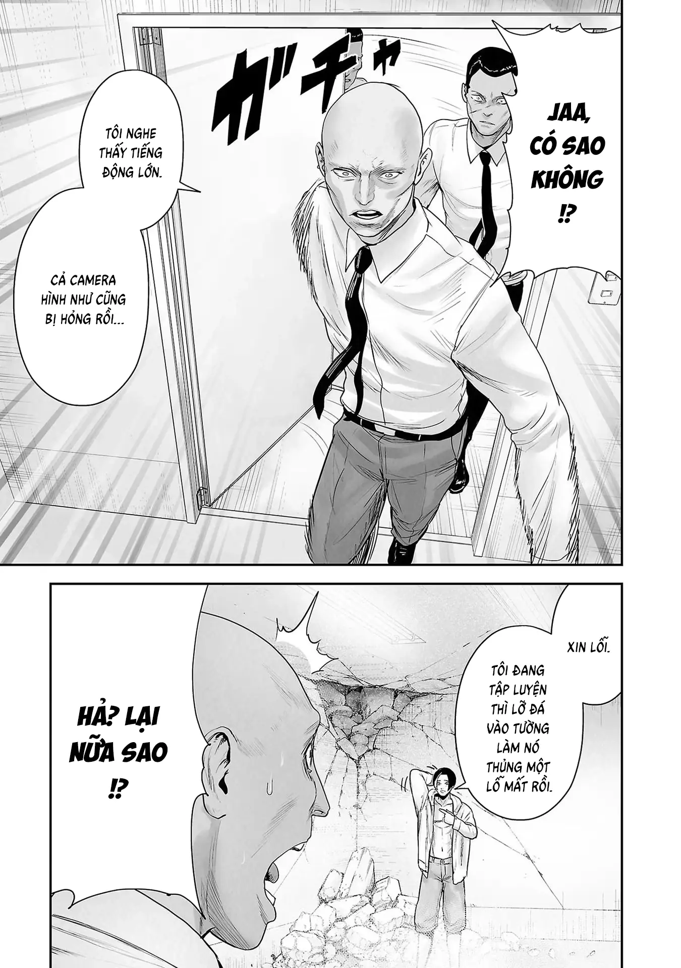 Ender Geister Chapter 99 - Trang 7