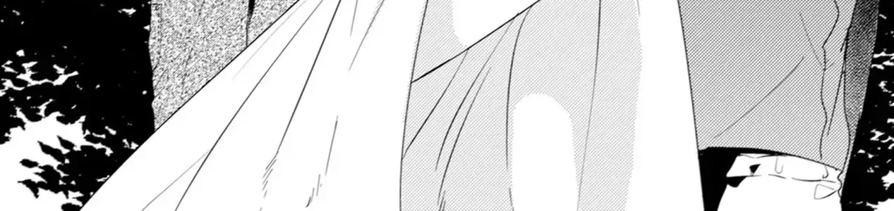 Endland Chapter 1 - Trang 13
