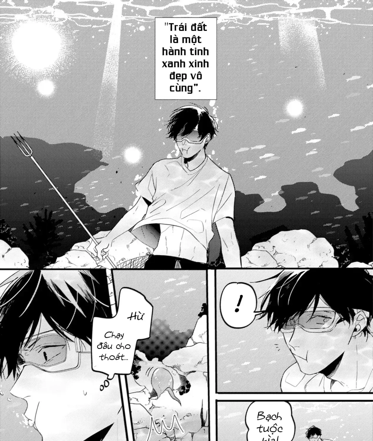 Endland Chapter 1 - Trang 14