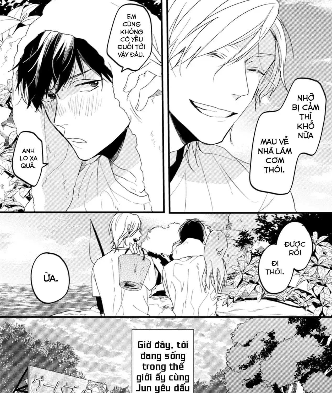 Endland Chapter 1 - Trang 20