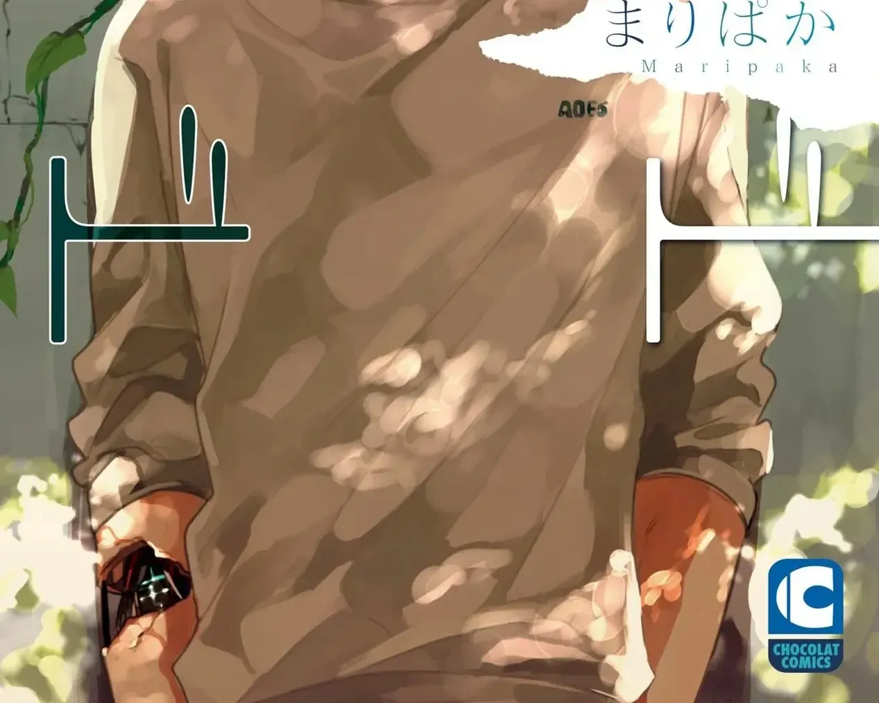 Endland Chapter 1 - Trang 3