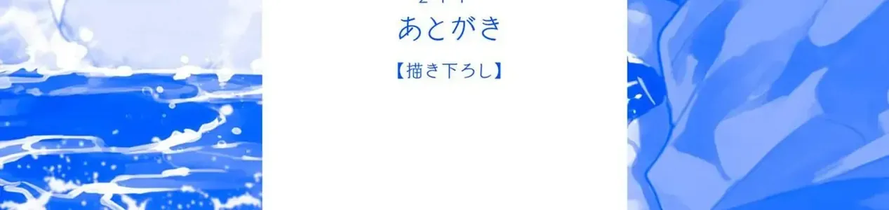 Endland Chapter 1 - Trang 9