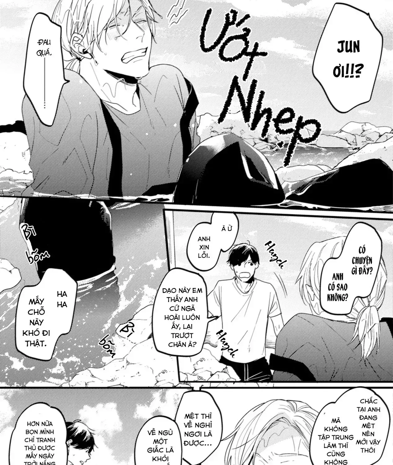 Endland Chapter 2 - Trang 42