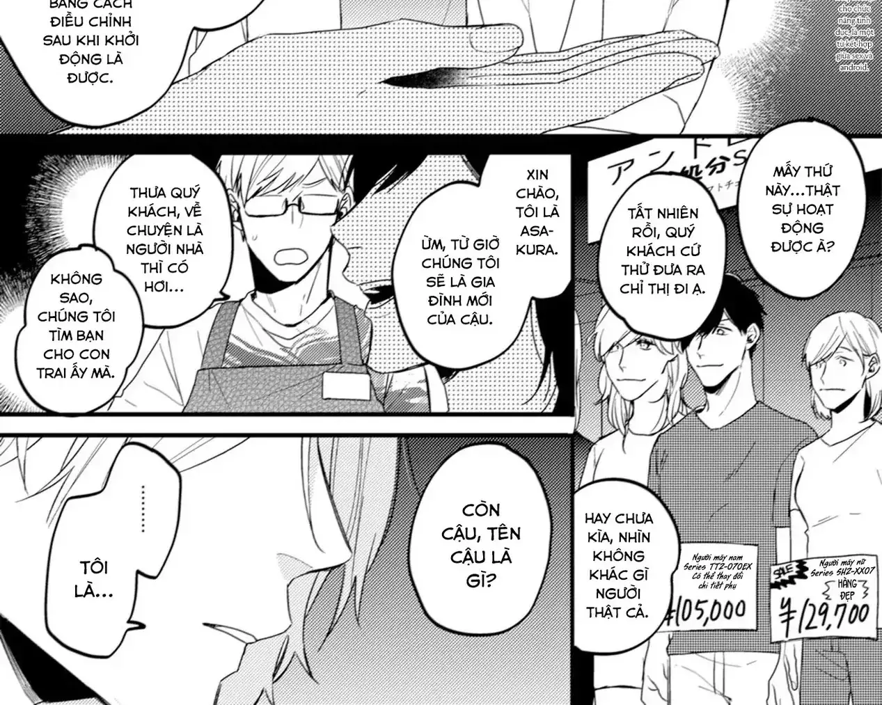 Endland Chapter 3 - Trang 3