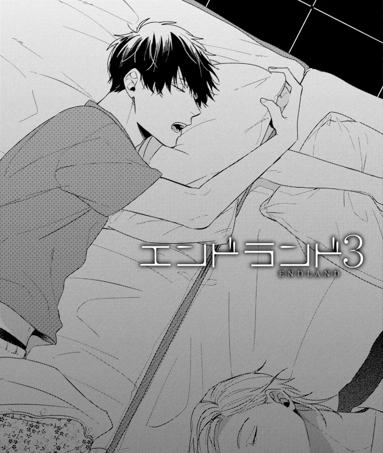 Endland Chapter 3 - Trang 6
