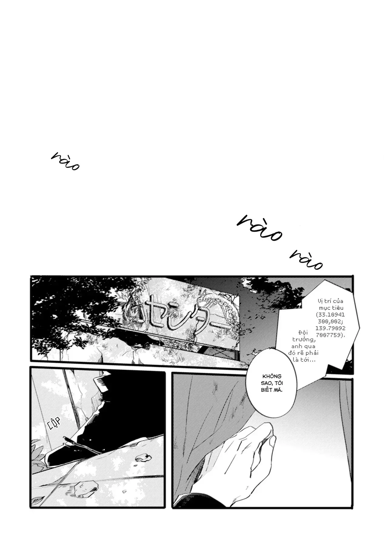 Endland Chapter 4 - Trang 44