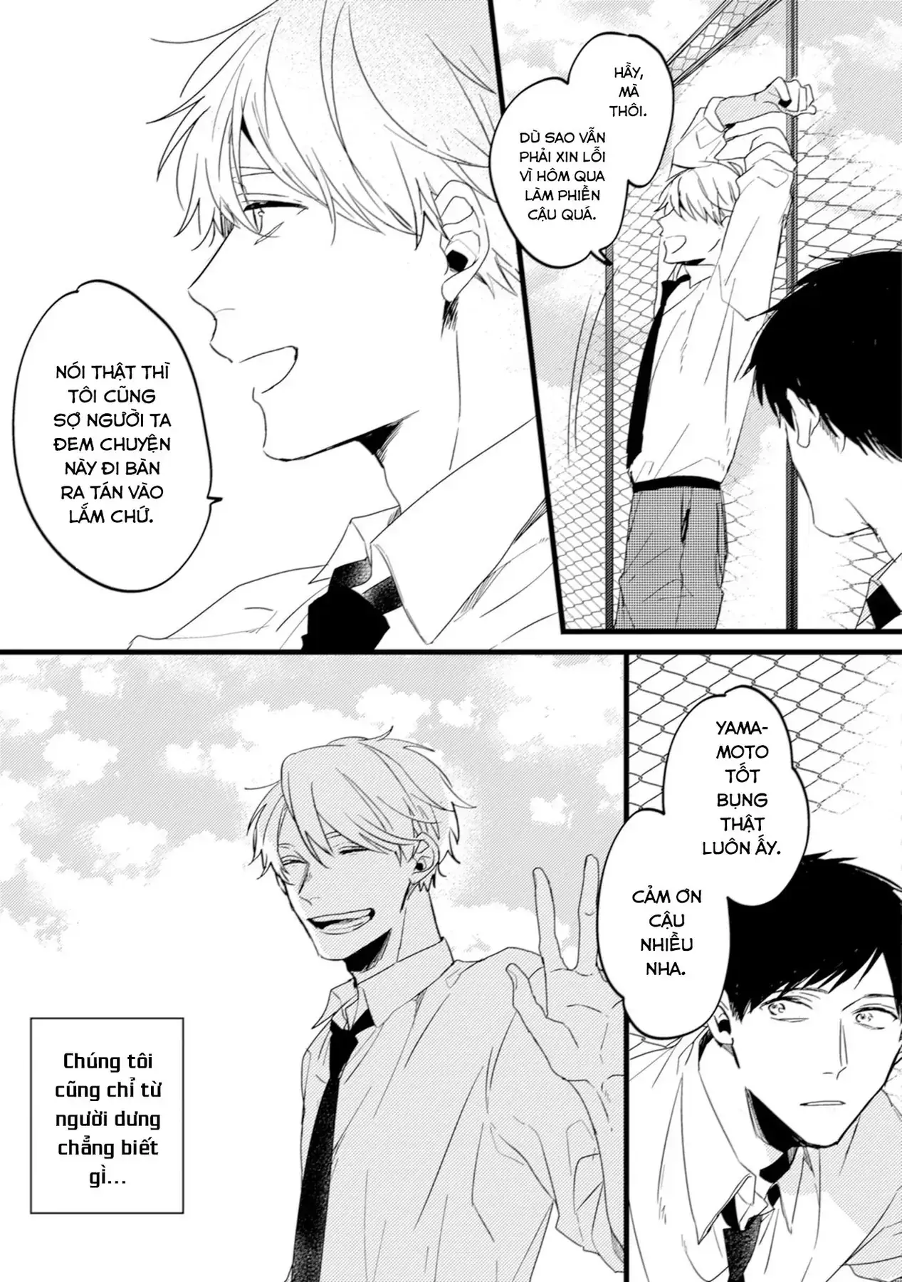 Endland Chapter 5 - Trang 12