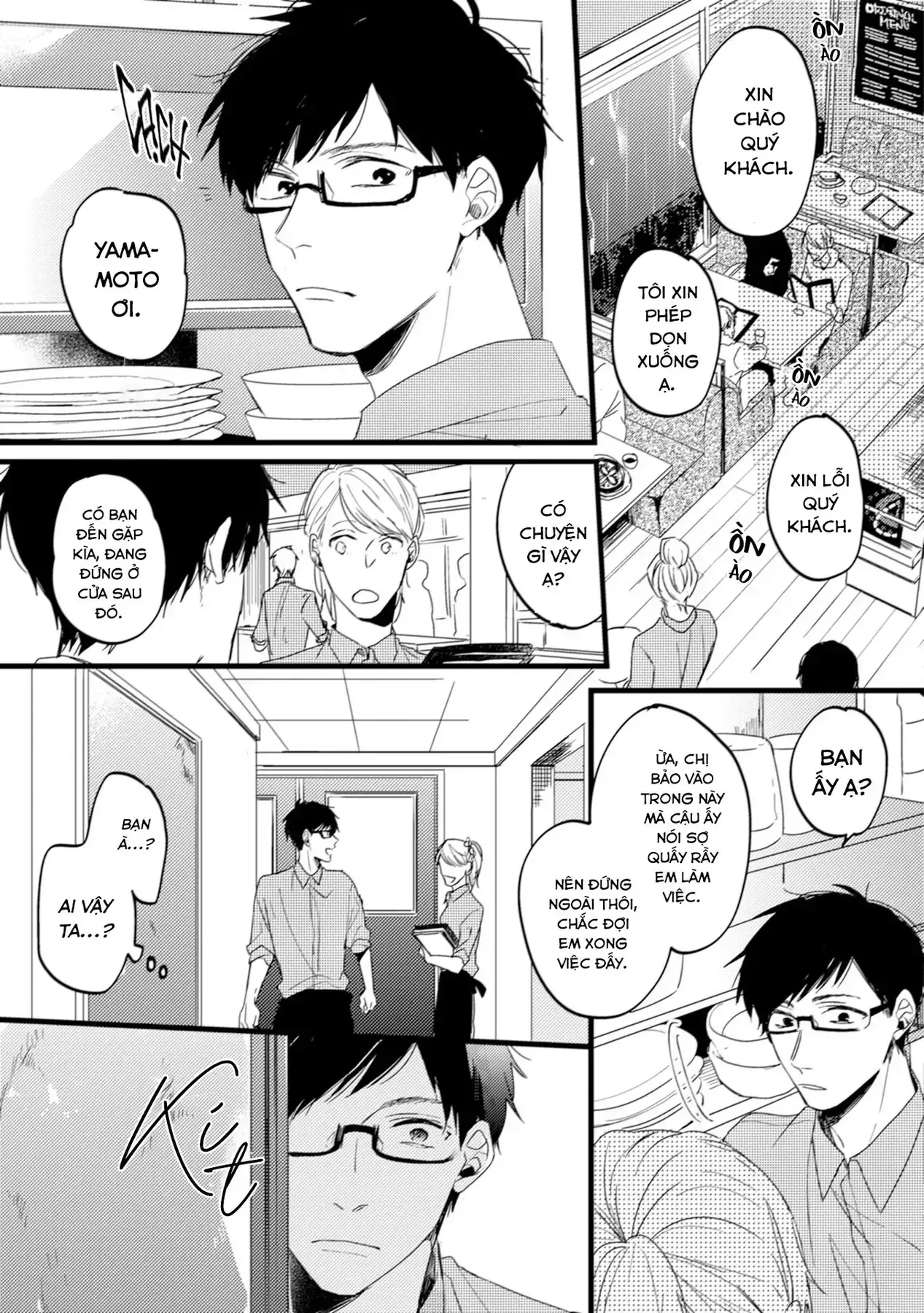 Endland Chapter 5 - Trang 14