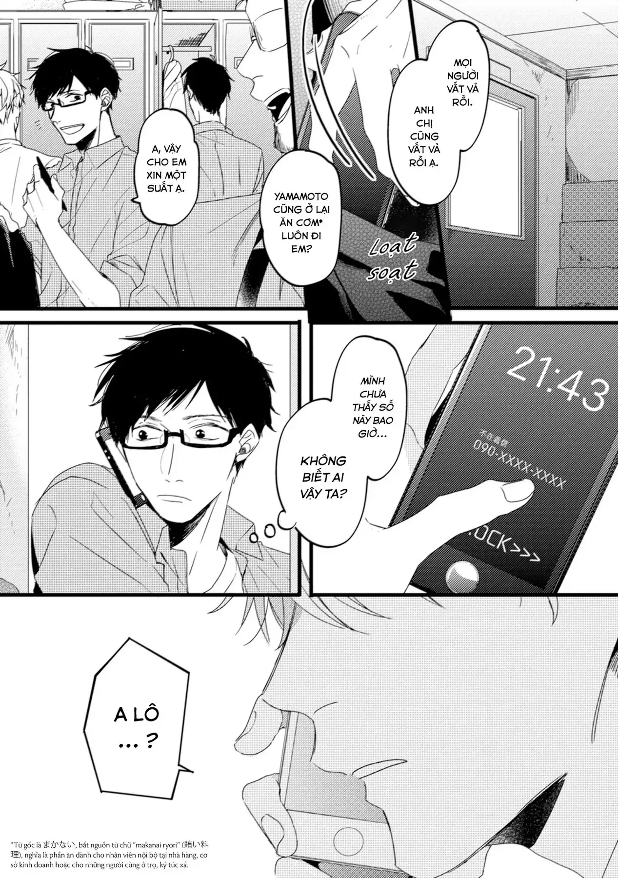 Endland Chapter 5 - Trang 25