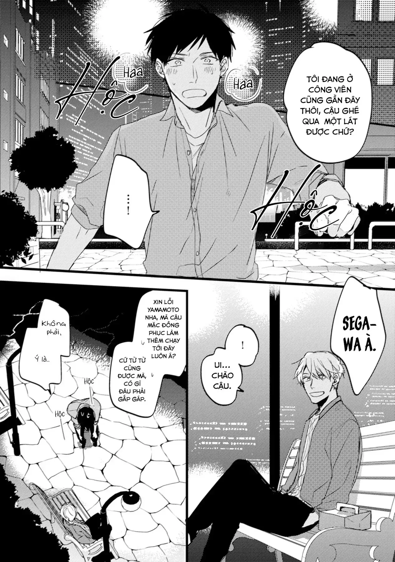 Endland Chapter 5 - Trang 27
