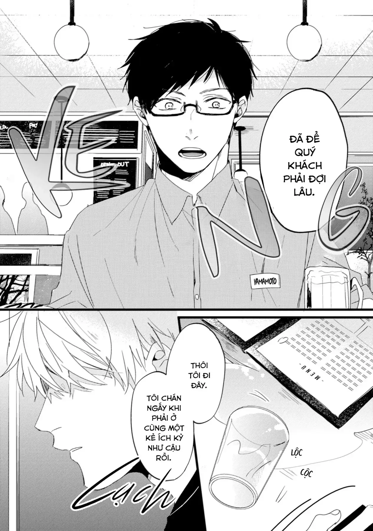 Endland Chapter 5 - Trang 3