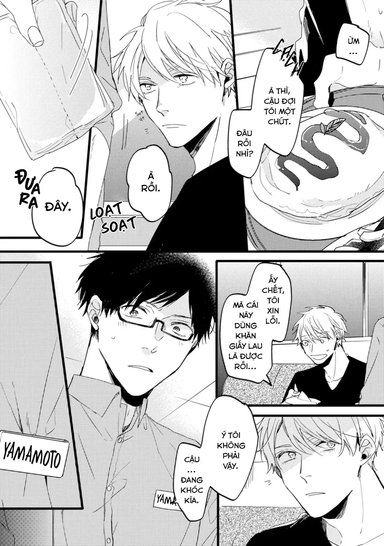Endland Chapter 5 - Trang 5