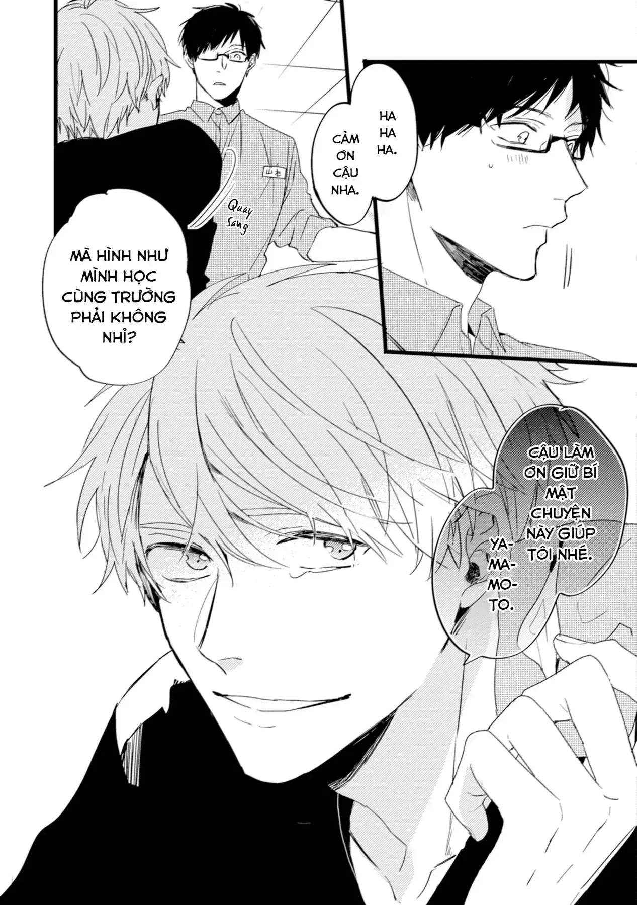 Endland Chapter 5 - Trang 6