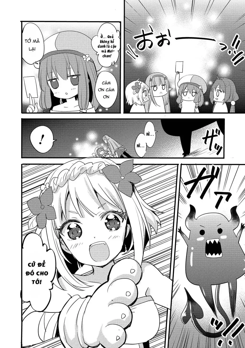 Endoro~ Chapter 1 - Trang 14