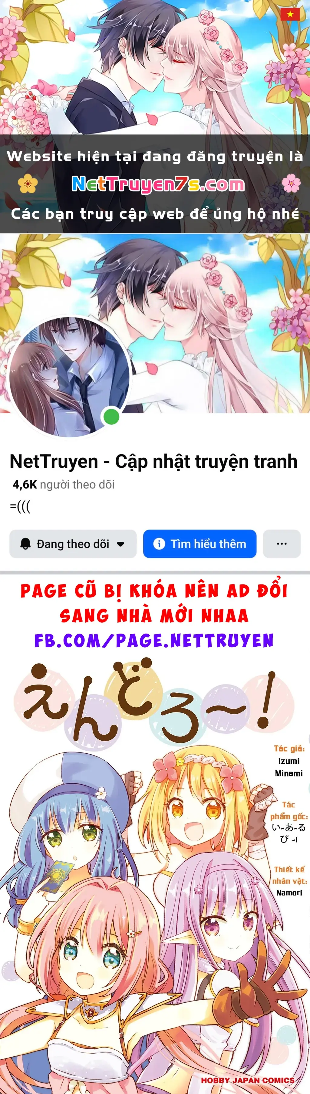 Endoro~ Chapter 1 - Trang 2
