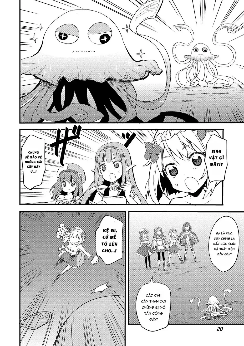 Endoro~ Chapter 1 - Trang 22
