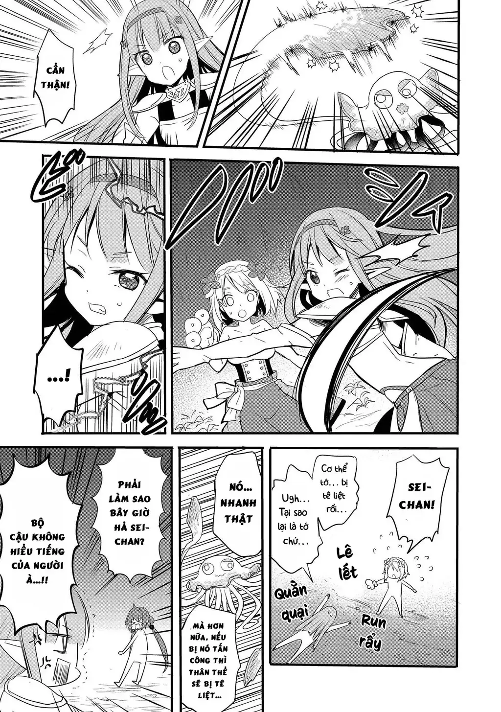 Endoro~ Chapter 1 - Trang 23