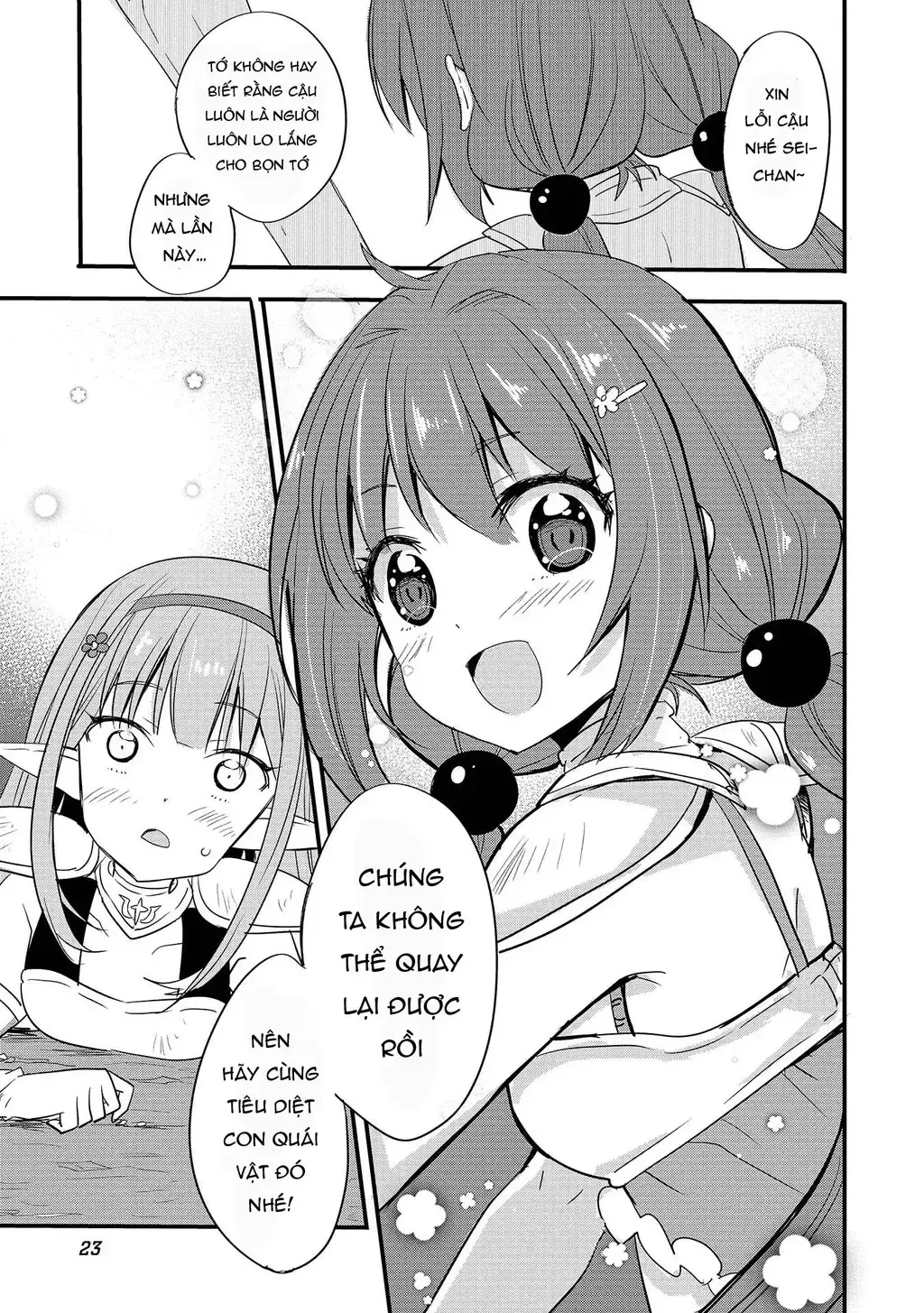 Endoro~ Chapter 1 - Trang 25