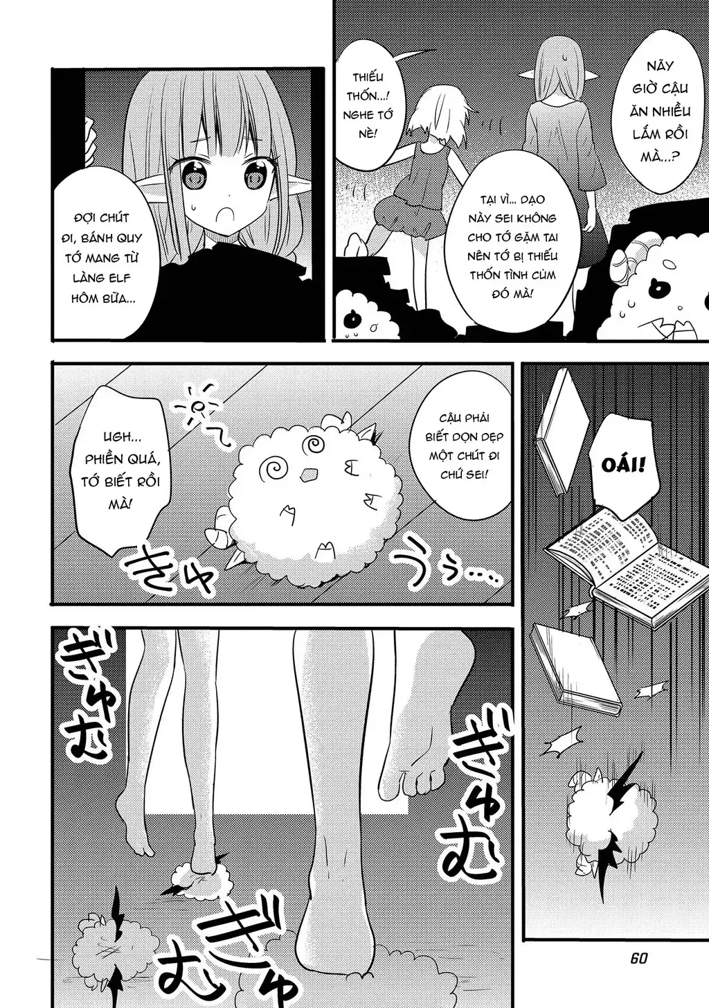 Endoro~ Chapter 3 - Trang 11