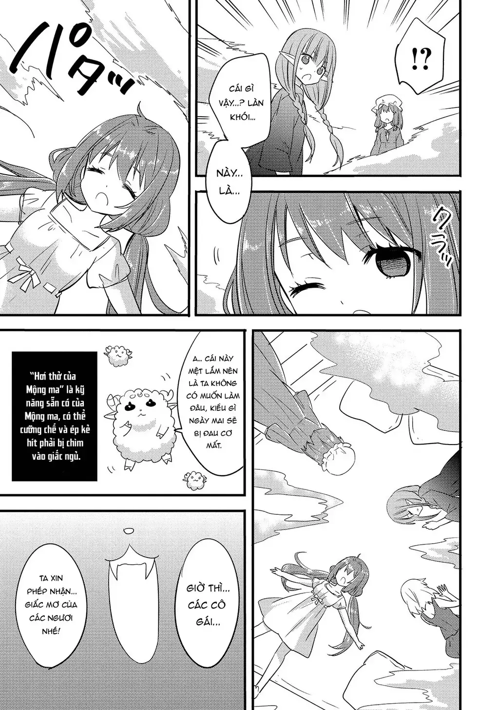 Endoro~ Chapter 3 - Trang 14