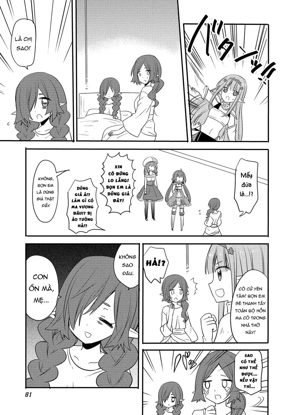 Endoro~ Chapter 4 - Trang 12