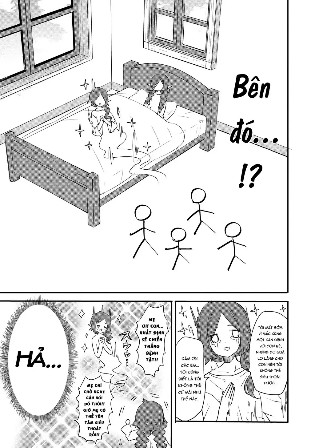 Endoro~ Chapter 4 - Trang 14